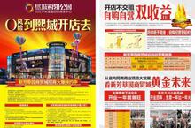 營(yíng)銷(xiāo)策劃與視覺(jué)傳達(dá) 圖片在市場(chǎng)營(yíng)銷(xiāo)中的核心作用
