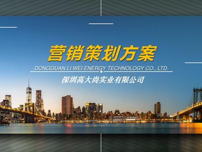 蘇州首屆德合國(guó)際汽車(chē)展?fàn)I銷(xiāo)策劃方案