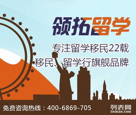 留學(xué)之路的明燈 長沙優(yōu)質(zhì)新西蘭留學(xué)中介與奧克蘭大學(xué)會計專業(yè)深度解析