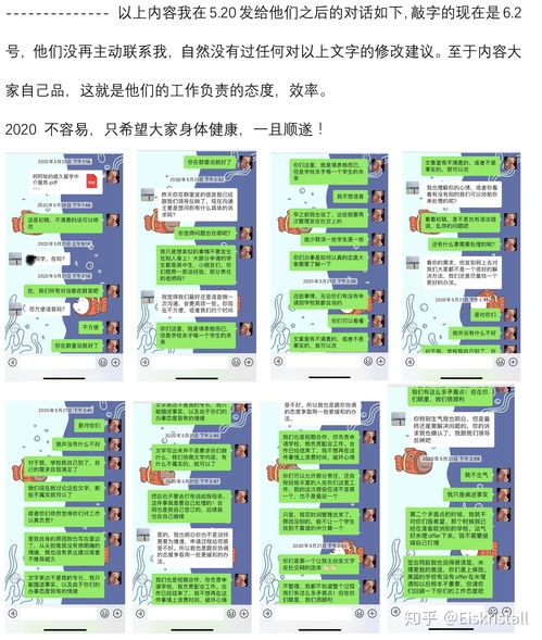 威久留學(xué)中介服務(wù)評估 靠譜選擇還是潛在風(fēng)險？