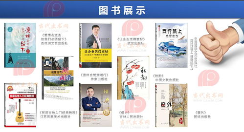 老人自費出書，所圖在名利之外